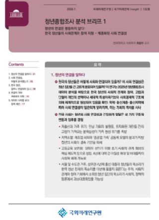 캡처vywl표지.PNG