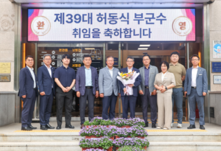 고성군 허동식 부군수취임.PNG
