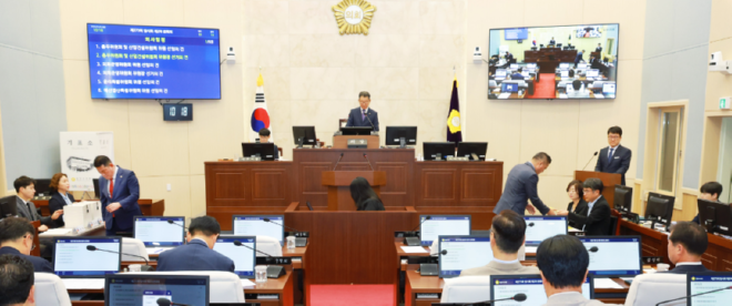 캡처 밀양의회.PNG