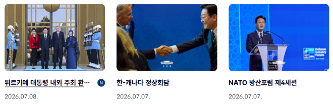 캡처 이통1.PNG