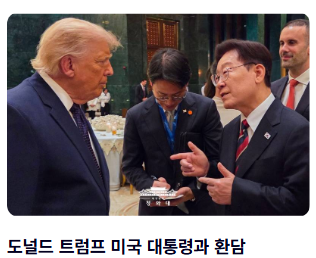 캡처 미국.PNG