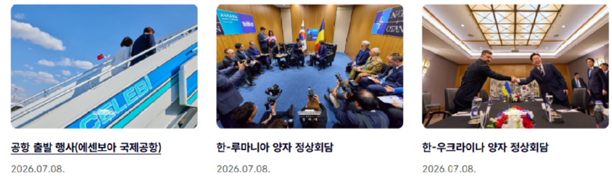 캡처 회담2.PNG