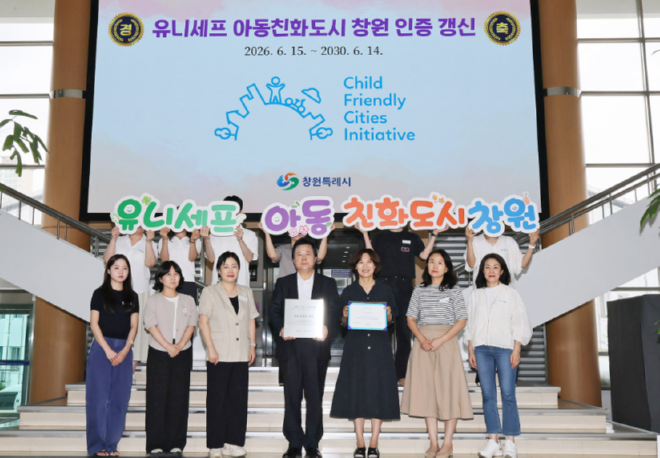 캡처 창원1.PNG