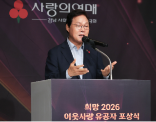캡처 박완수1.PNG