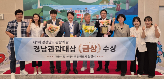 캡처 밀양.PNG