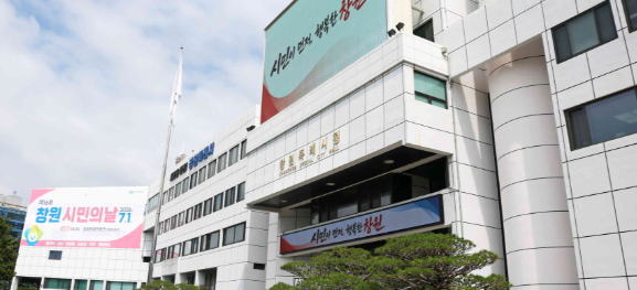 캡처 창원특례시청 26-7-10.PNG