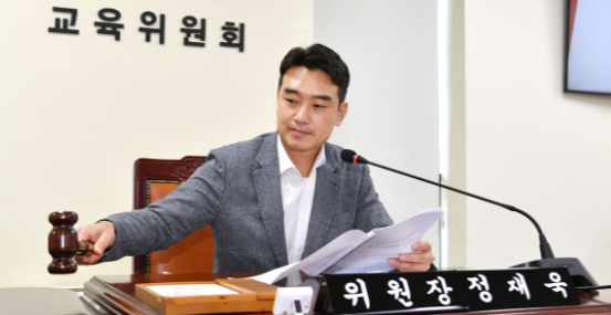 캡처 정재욱위원장.PNG