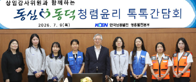 캡처 남동.PNG