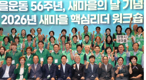 캡처 새마을.PNG