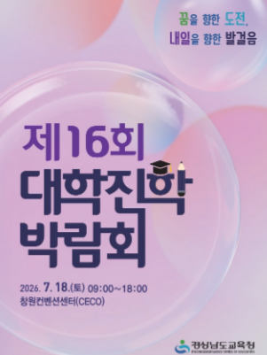 캡처 교육청.PNG