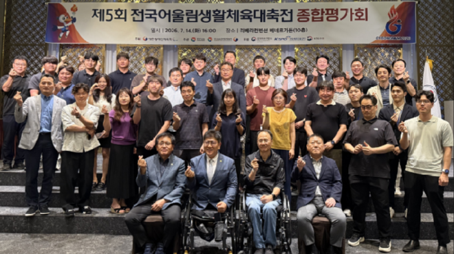 캡처 장애인.PNG