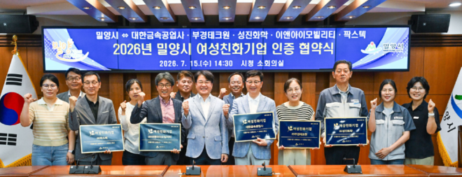 캡처 밀양.PNG