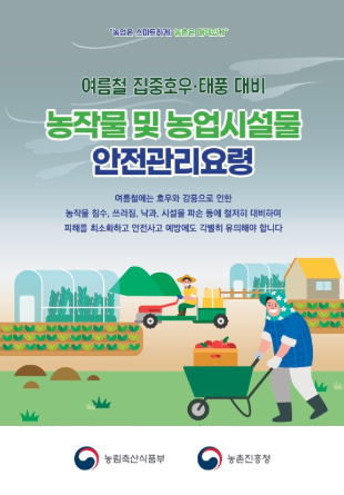 스크린샷 2026-07-16 125726.png