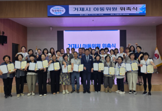 아동위원 위촉식.PNG