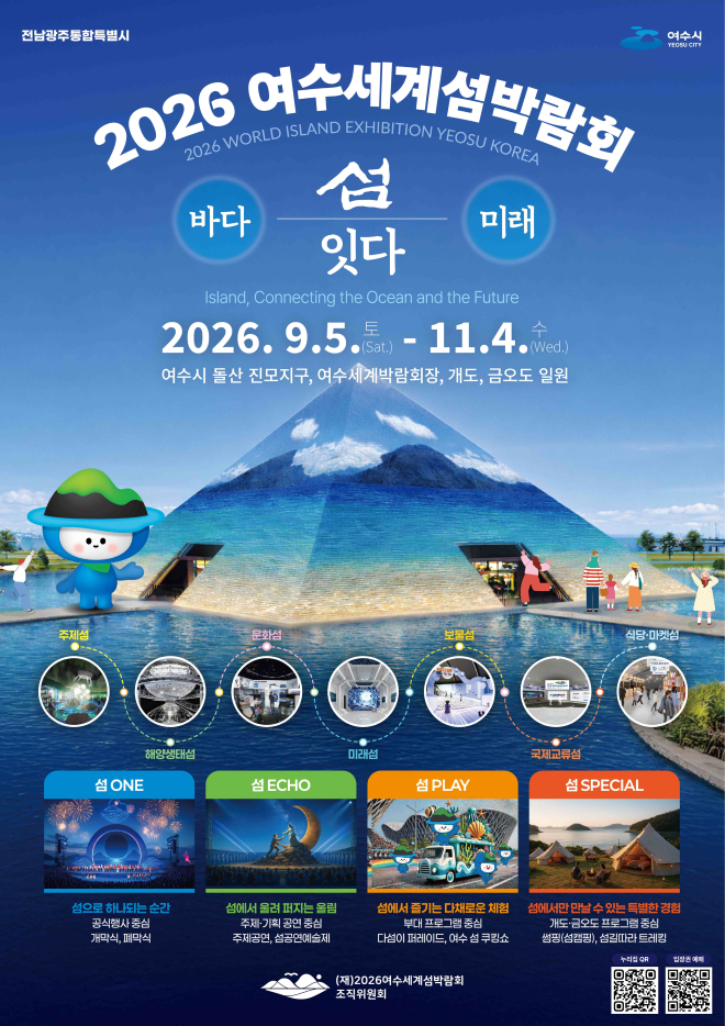 260716 사진(포스터) (2).jpg