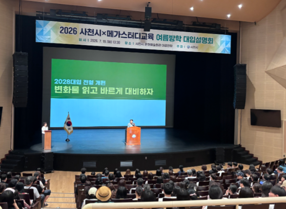스크린샷 2026-07-20 115211.png