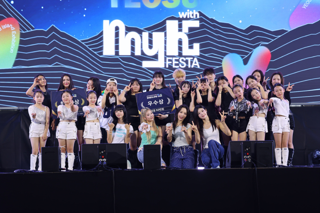 1-2 2026여수세계섬박람회 D-50, 한류 열기로 ‘붐업’… ‘YEOSU with MyK FESTA’ 성료.jpg