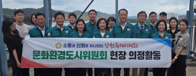 캡처 시의회.PNG
