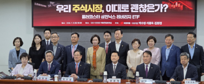 캡처 토론회.PNG