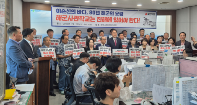 캡처 기자회견 사진.PNG
