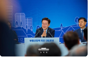 캡처 부동산 대토롢히.PNG