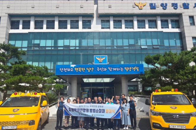 캡처 밀양1.PNG
