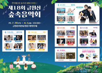 캡처 홍보이미지.PNG