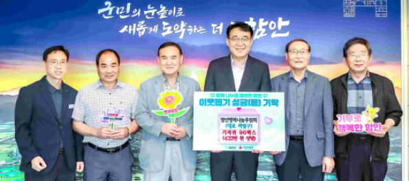 캡처 함안.PNG