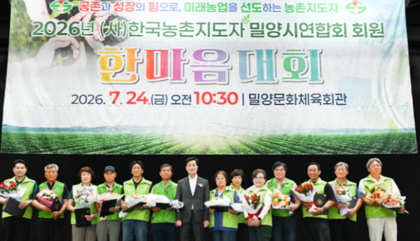캡처 밀양1.PNG