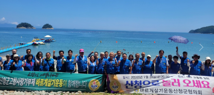 스크린샷 2026-07-27 115520.png