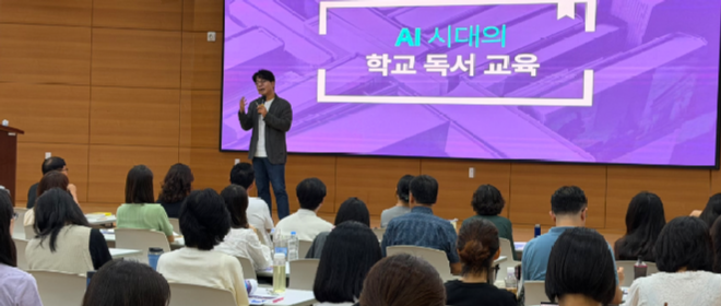 캡처 독서교육.PNG