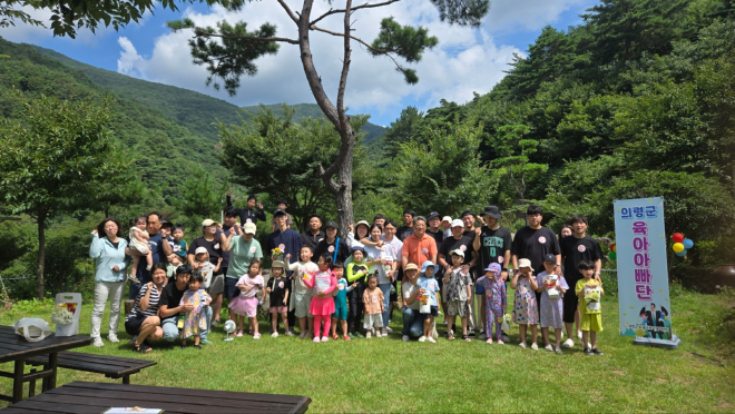 #3. 260728 보도사진1(의령 육아아빠단, 8월).jpg