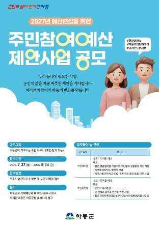 스크린샷 2026-07-28 155455.png