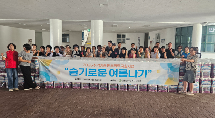 스크린샷 2026-07-28 160426.png