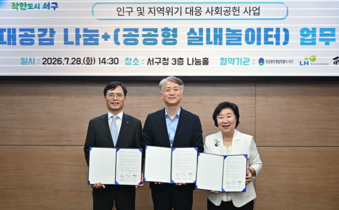 스크린샷 2026-07-28 161302.png