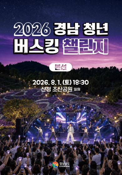 스크린샷 2026-07-28 162445.png