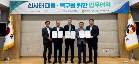 스크린샷 2026-07-28 162829.png