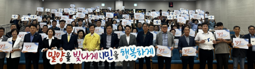 캡처 밀양.PNG