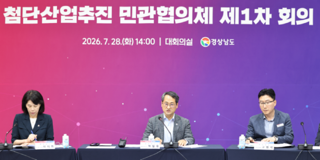 캡처 회의1.PNG
