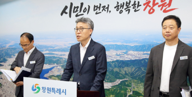 캡처 창원2.PNG