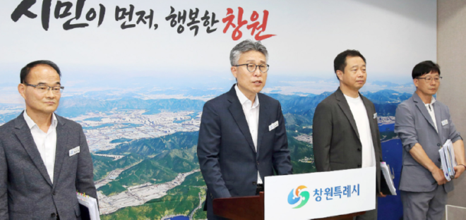 캡처 창원1.PNG