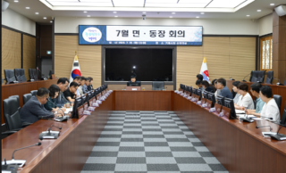 면,동장회의.PNG