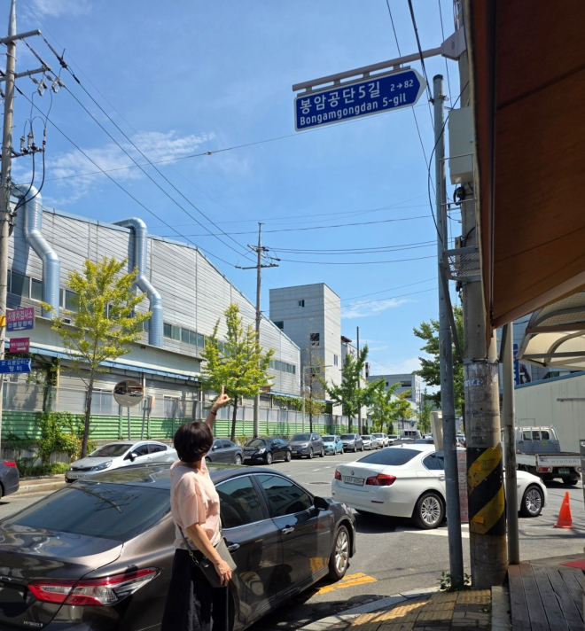 마산회원구, 주소정보시설 풍수해 대비 시설점검 실시(마산회원구 민원지적과).jpg