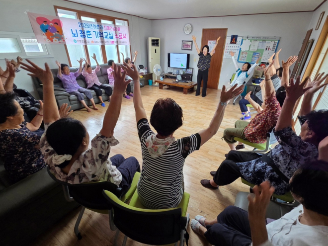 #2. 260730 보도사진2(치매안심마을 뇌청춘 기억교실 수료식).jpg