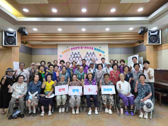 합포동, 「반짝반짝 롱~라이프」 장수사진 증정식 개최(마산합포구 합포동).jpg
