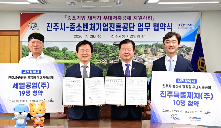 스크린샷 2026-07-30 114826.png