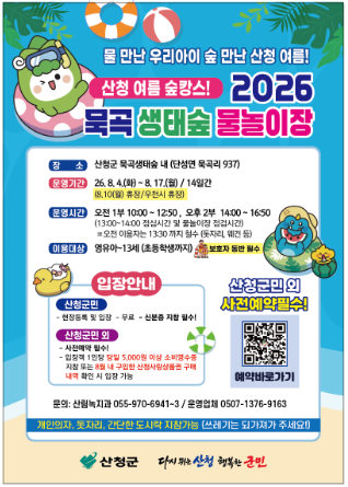 스크린샷 2026-07-30 115151.png