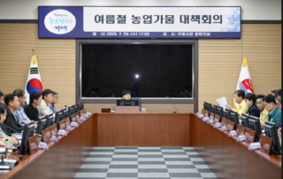 거제시 가뭄대책.PNG