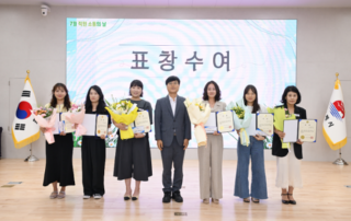 우수공무원 시상.PNG