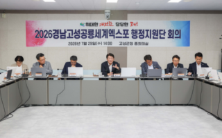 고성 공룡엑스포.PNG